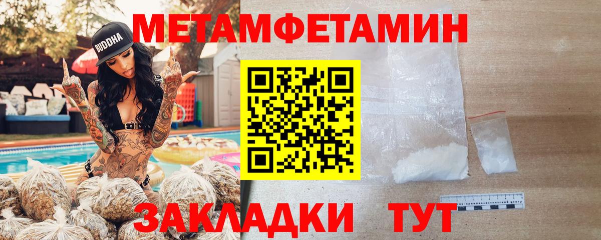 Саяногорск  Вход с VPN  МЕФ   МАРИХУАНА  LSD-25 
