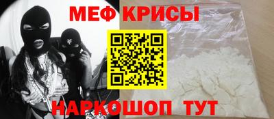 метамфетамин Волгодонск