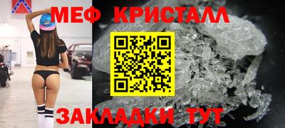 сатива Волжский