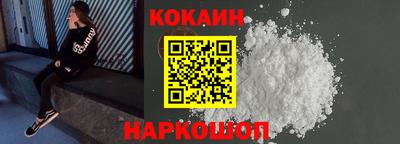 метамфетамин Волгодонск