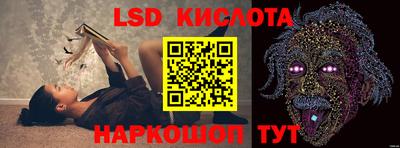 марки nbome Будённовск