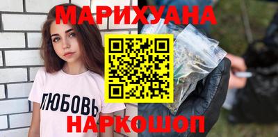 метамфетамин Волгодонск