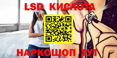сатива Волжский