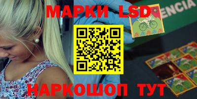 марки nbome Будённовск