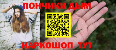 гашишное масло Бугуруслан