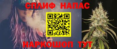 метамфетамин Волгодонск