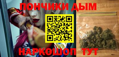 гашишное масло Бугуруслан