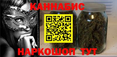 гашишное масло Бугуруслан