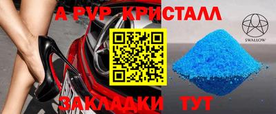марки nbome Будённовск