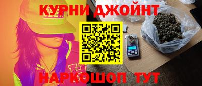 прущая мука Бузулук