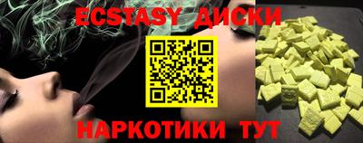 сатива Волжский