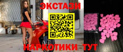 марки nbome Будённовск