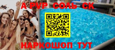 гашишное масло Бугуруслан