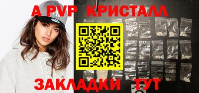 метамфетамин Волгодонск