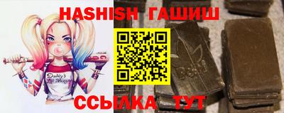 сатива Волжский