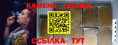 марки nbome Будённовск