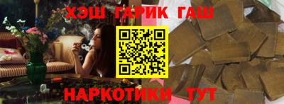 гашишное масло Бугуруслан