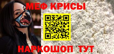 прущая мука Бузулук