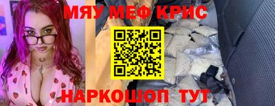 гашишное масло Бугуруслан
