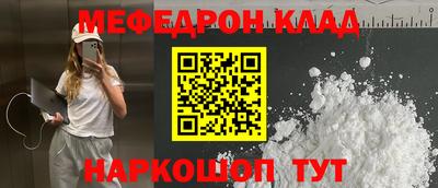 сатива Волжский