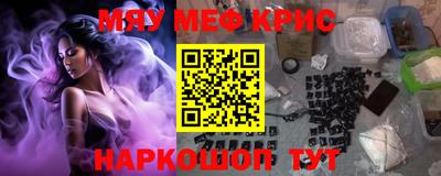 гашишное масло Бугуруслан