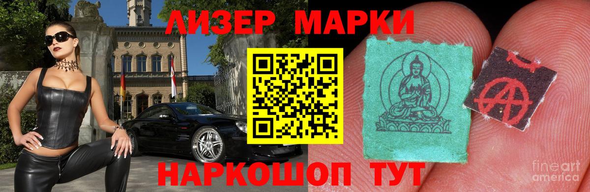 Лсд 25 экстази  Лсд 25 экстази ecstasy  Лсд 25 экстази ecstasy  Вход с VPN  Саяногорск 