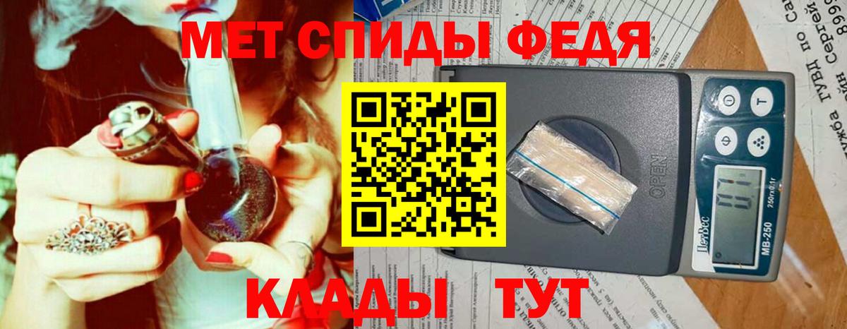 Саяногорск  Метамфетамин пудра  Метамфетамин пудра  Первитин  Вход с VPN 
