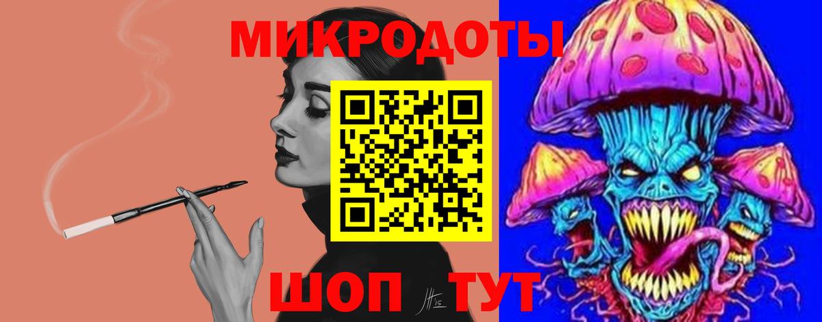 Галлюциногенные грибы мухоморы Саяногорск